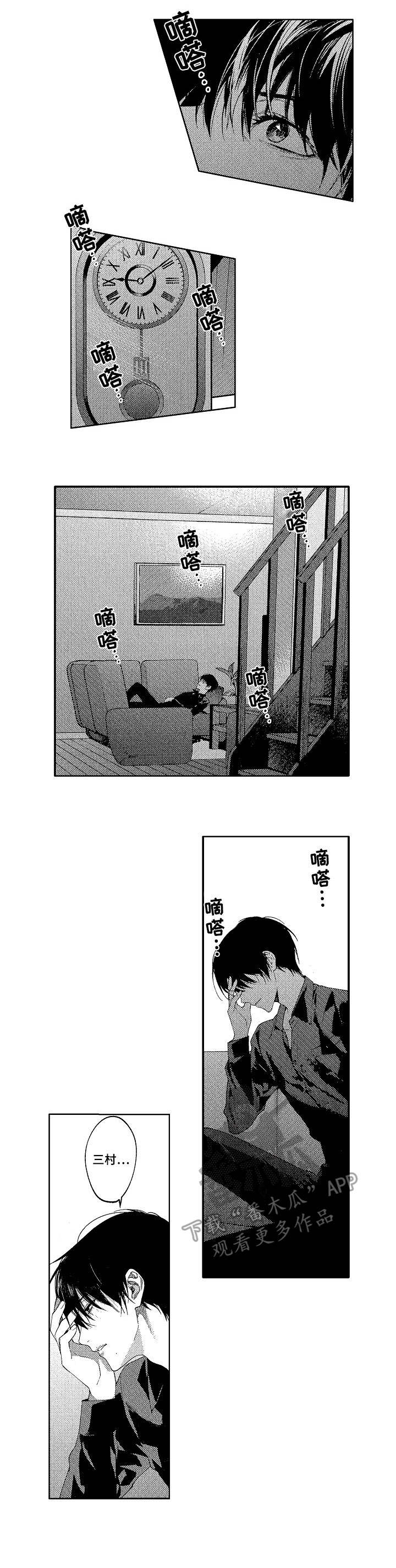 第17章：目的3
