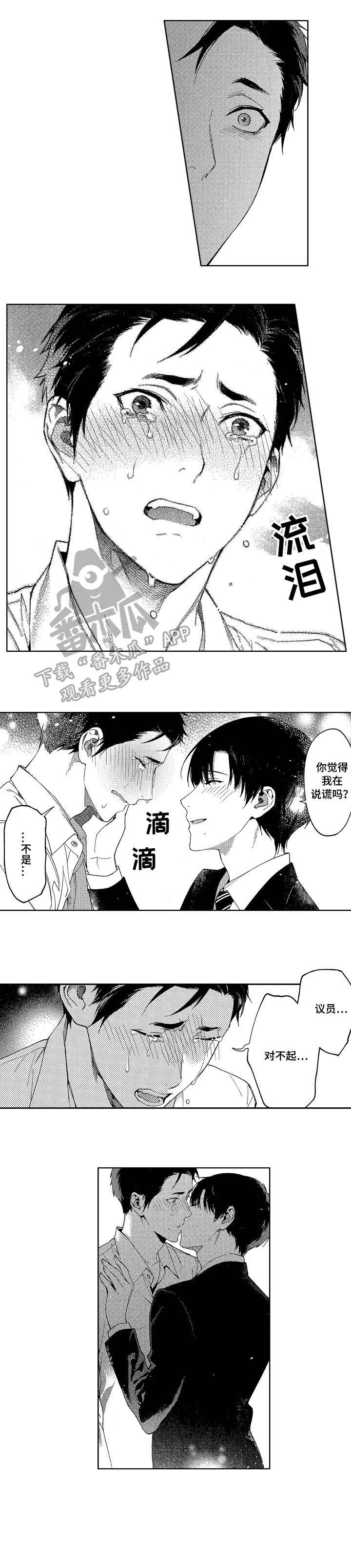 第21章：见面4