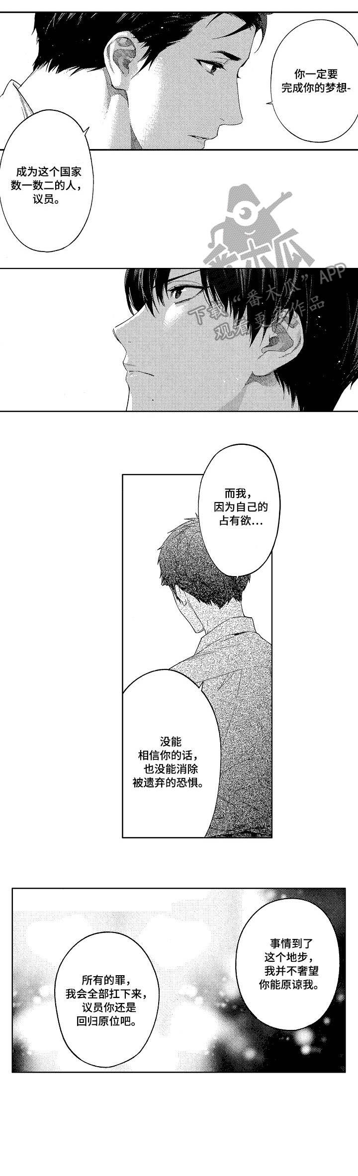 第21章：见面0
