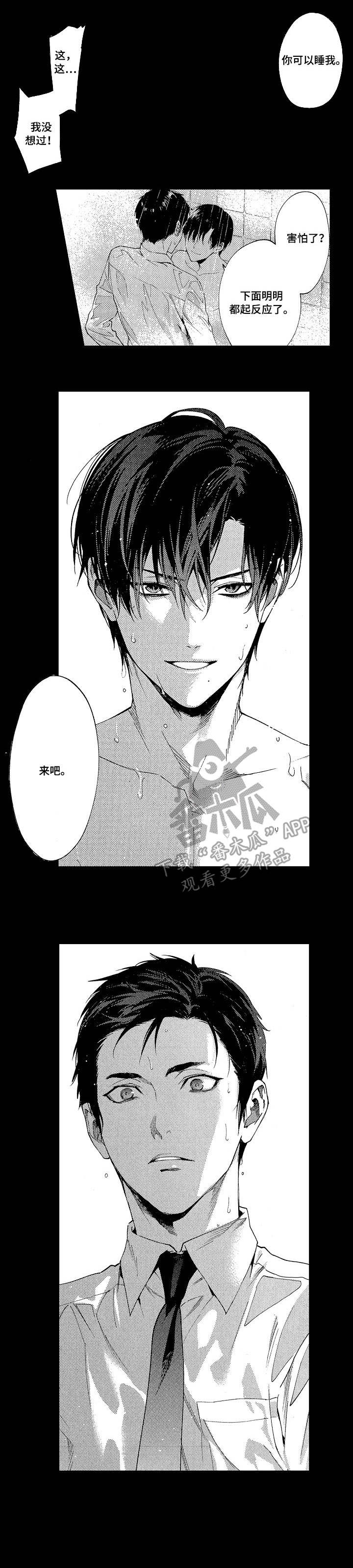 第12章：实情1