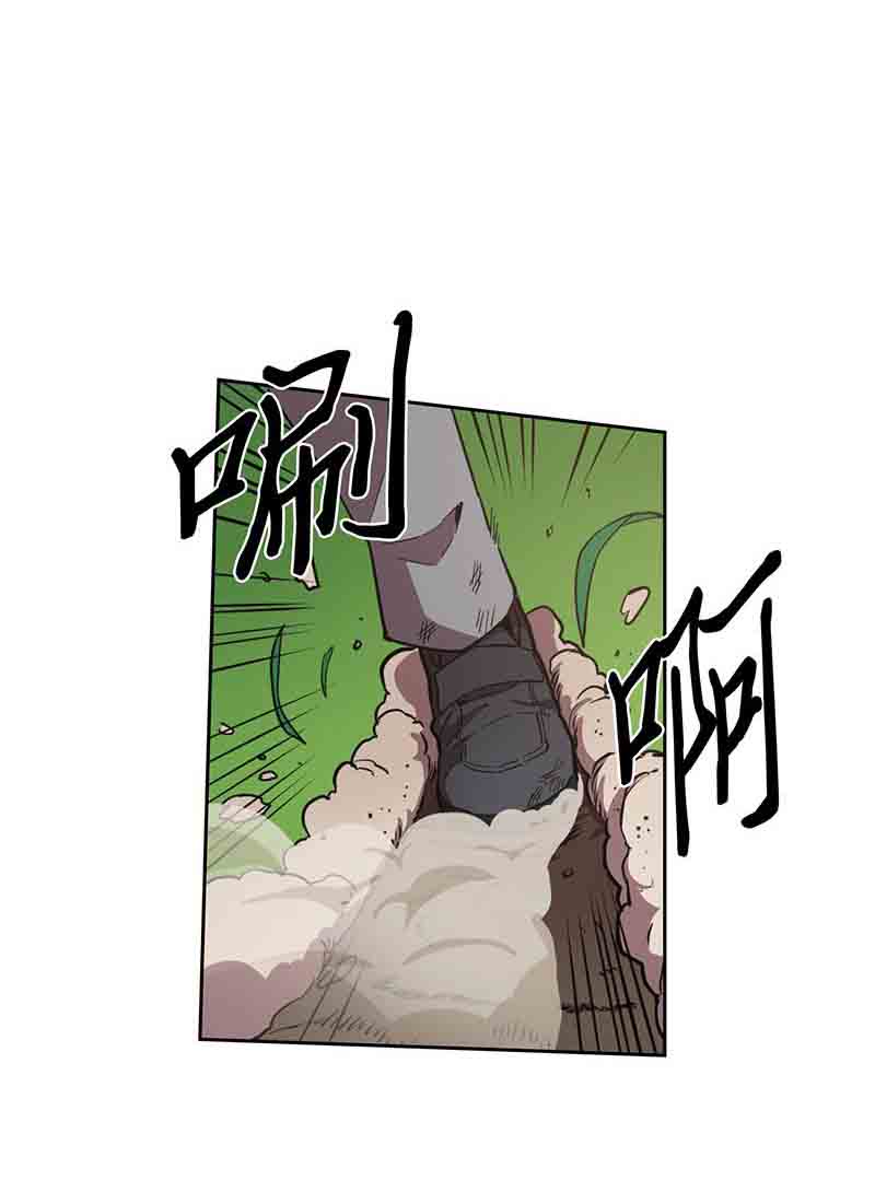 归还者的魔法要特别什么时候更新漫画,第26话4图