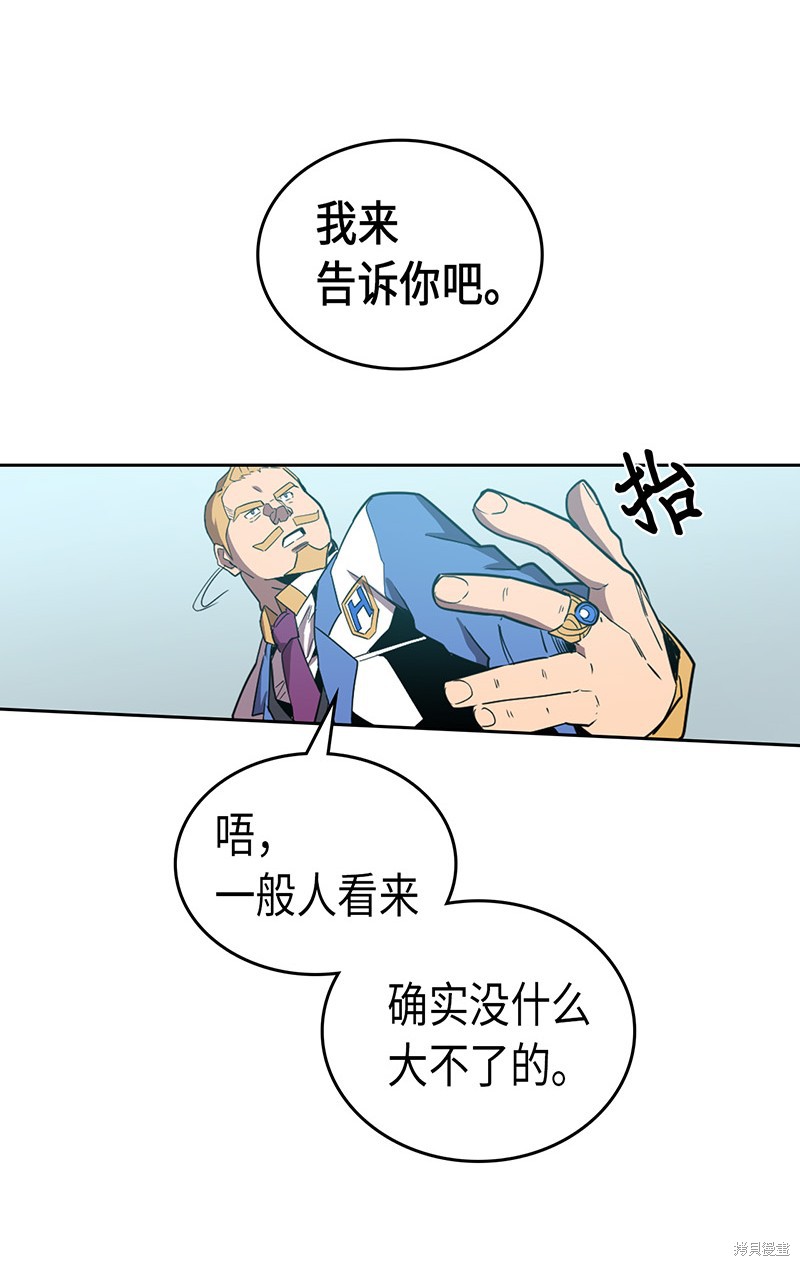 第36话4