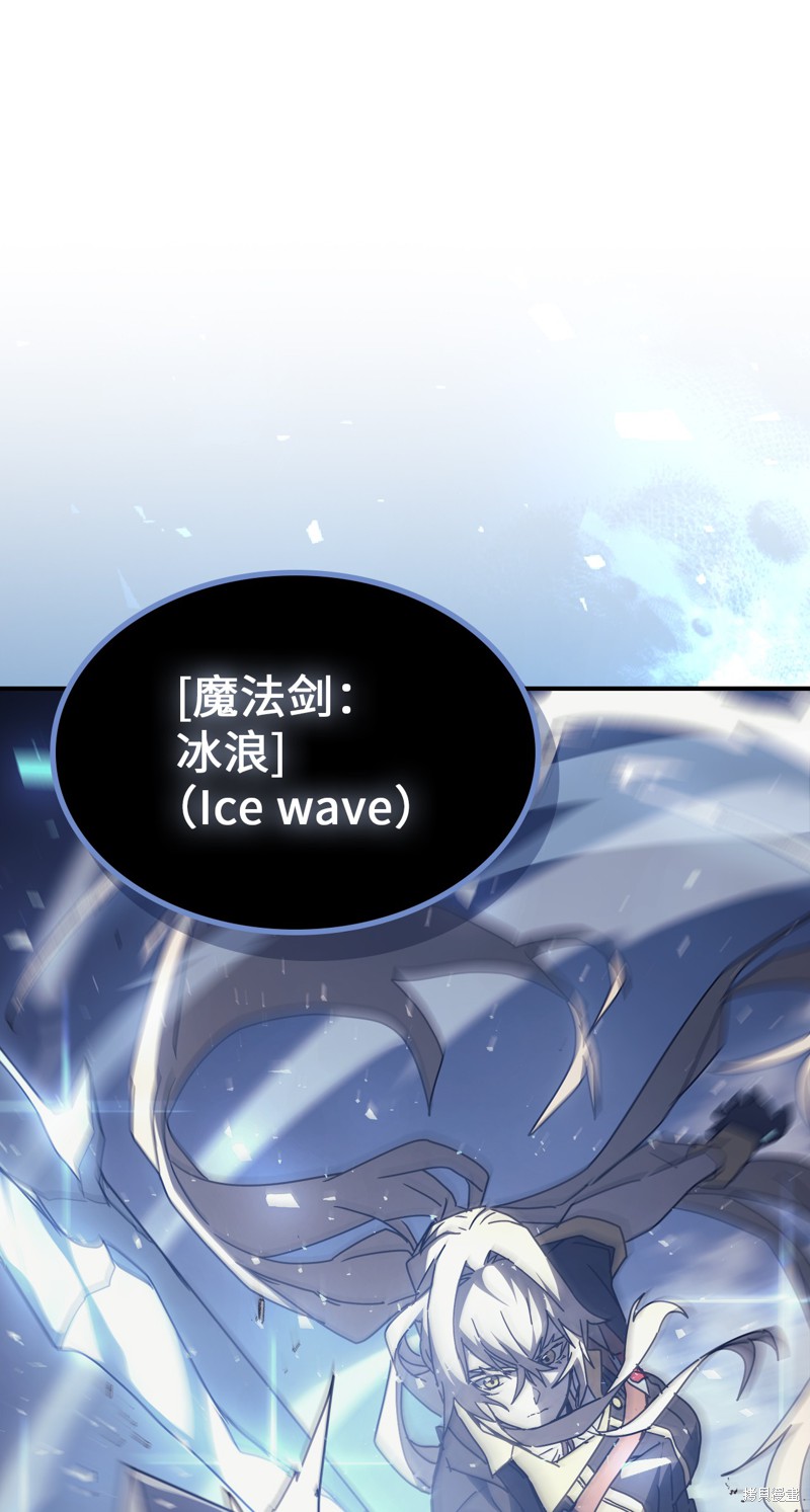 归还者的魔法要特别樱花动漫漫画,第160话1图