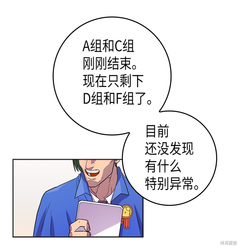 第5话0