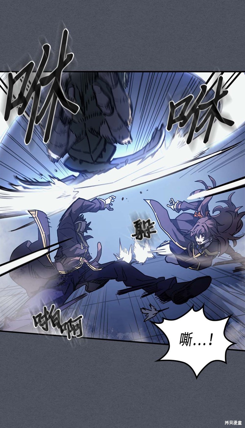 归还者的魔法要特别樱花动漫漫画,第127话4图