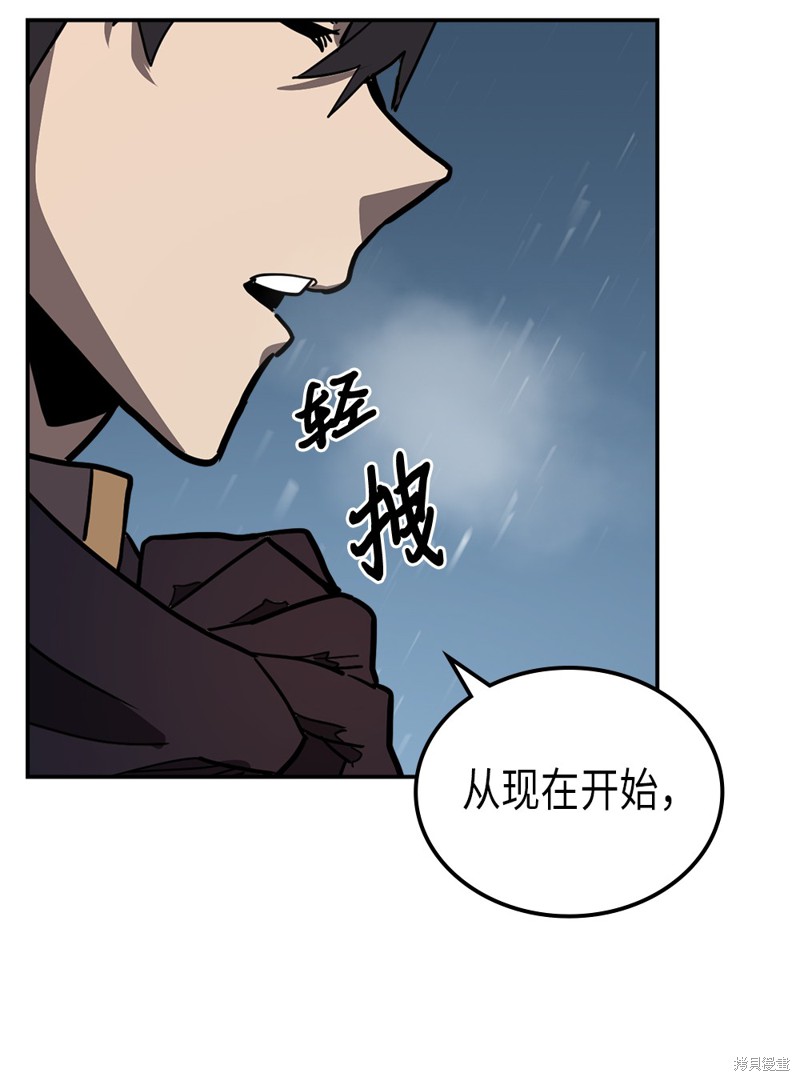 第58话2
