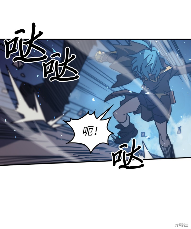 归还者的魔法要特别樱花动漫漫画,第147话4图