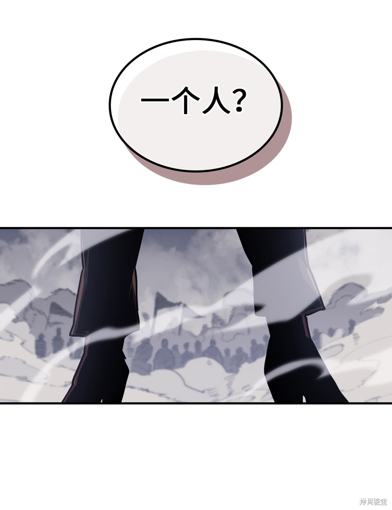 归还者的魔法要特别樱花动漫漫画,第155话3图