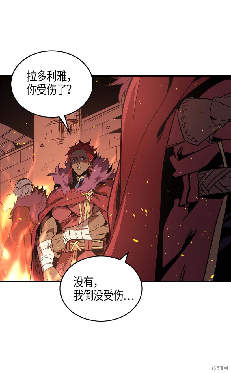 归还者的魔法要特别樱花动漫漫画,第111话3图