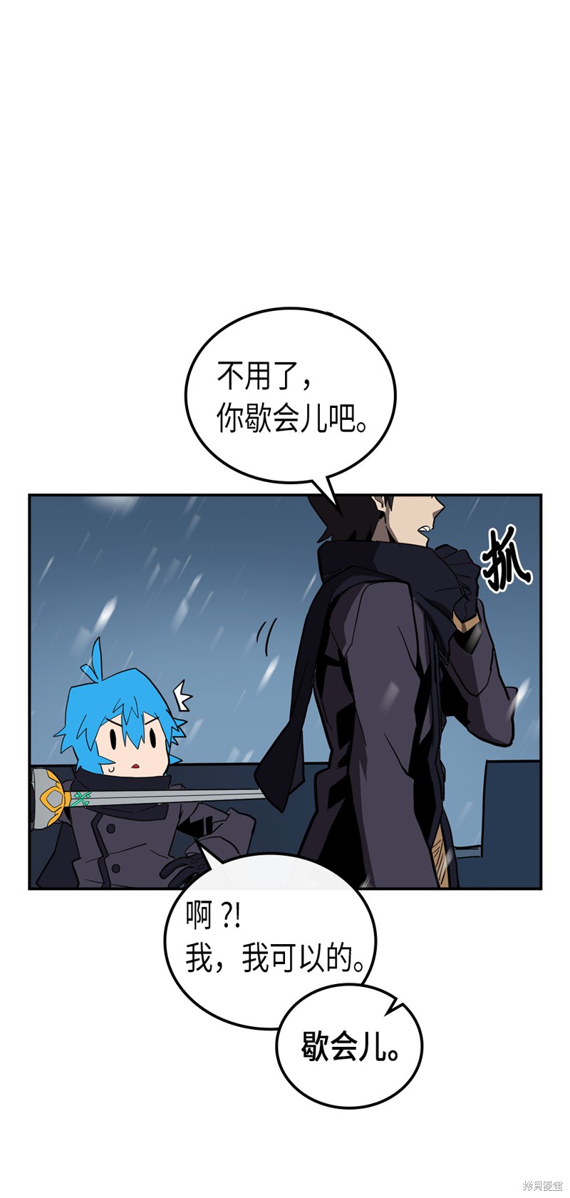 第58话0