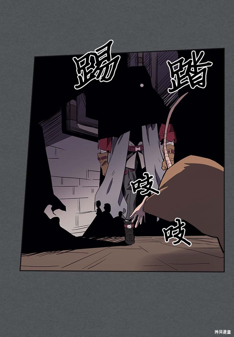 归还者的魔法要特别樱花动漫漫画,第79话4图