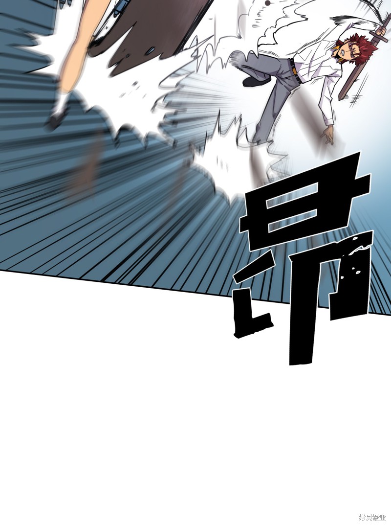 归还者的魔法要特别漫画,第12话2图