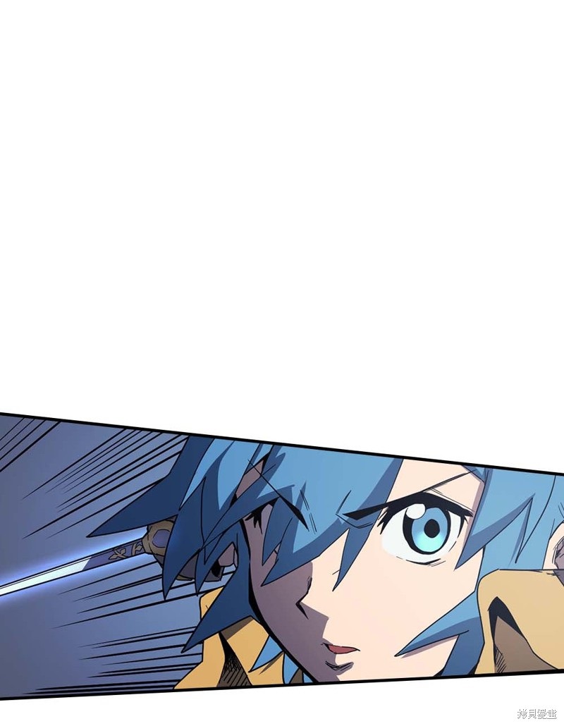 归还者的魔法要特别樱花动漫漫画,第86话1图