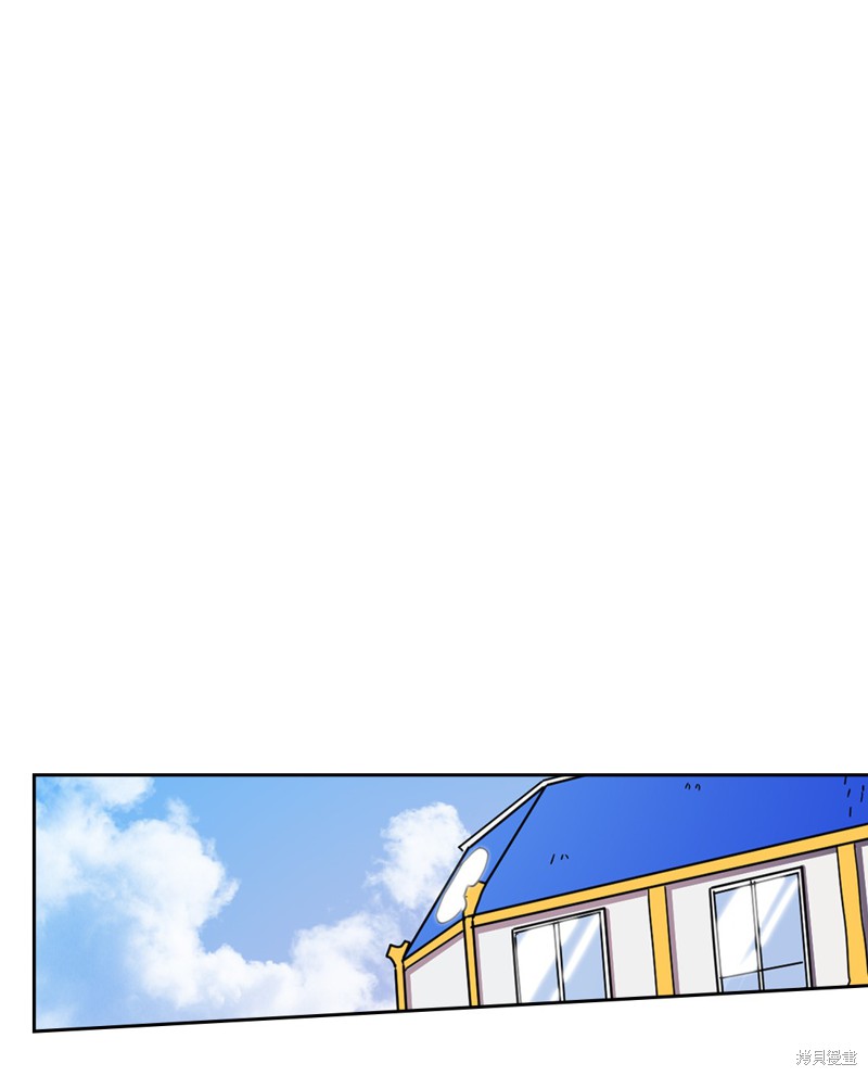 归还者的魔法要特别樱花动漫漫画,第52话1图