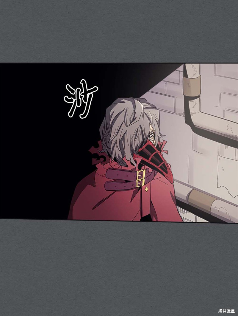 归还者的魔法要特别樱花动漫漫画,第79话5图