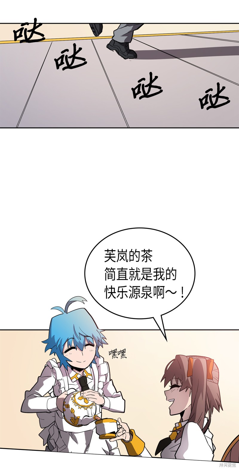 归还者的魔法要特别樱花动漫漫画,第52话3图
