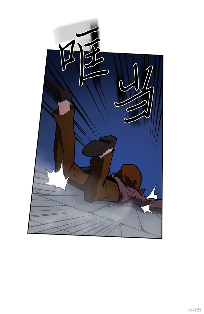 归还者的魔法要特别樱花动漫漫画,第41话4图