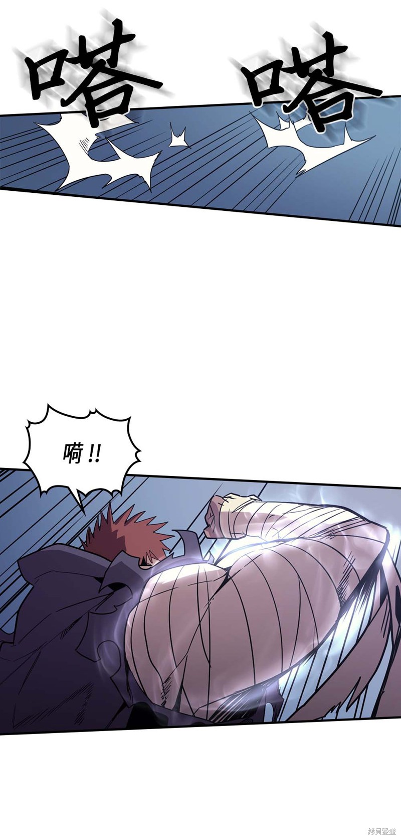 归还者的魔法要特别樱花动漫漫画,第86话2图