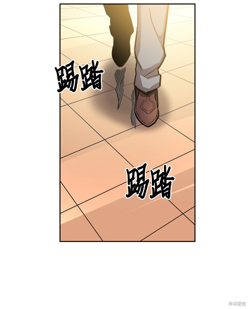 归还者的魔法要特别樱花动漫漫画,第55话3图