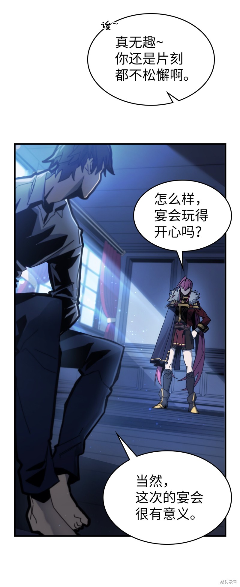 归还者的魔法要特别樱花动漫漫画,第188话4图