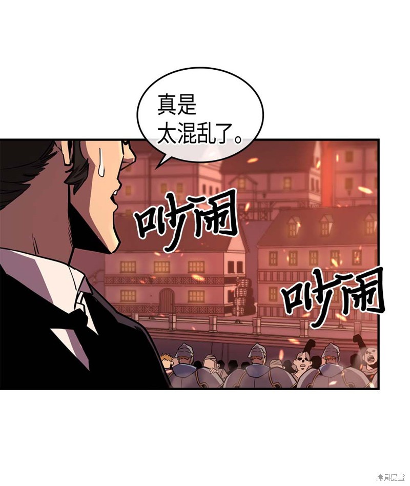 归还者的魔法要特别免费观看漫画,第95话4图