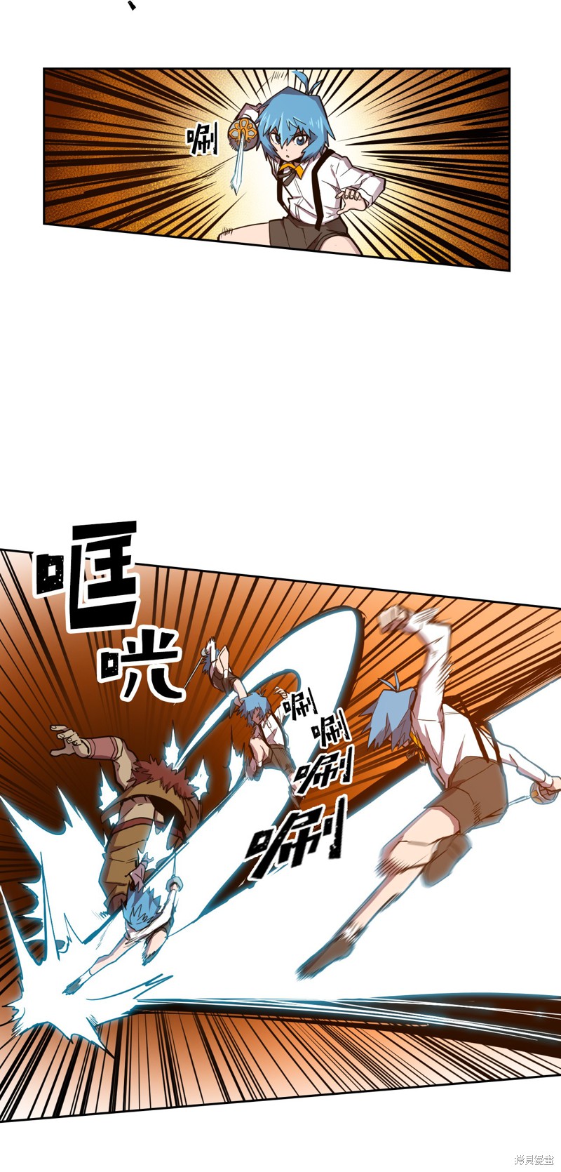归还者的魔法要特别免费观看漫画,第20话2图