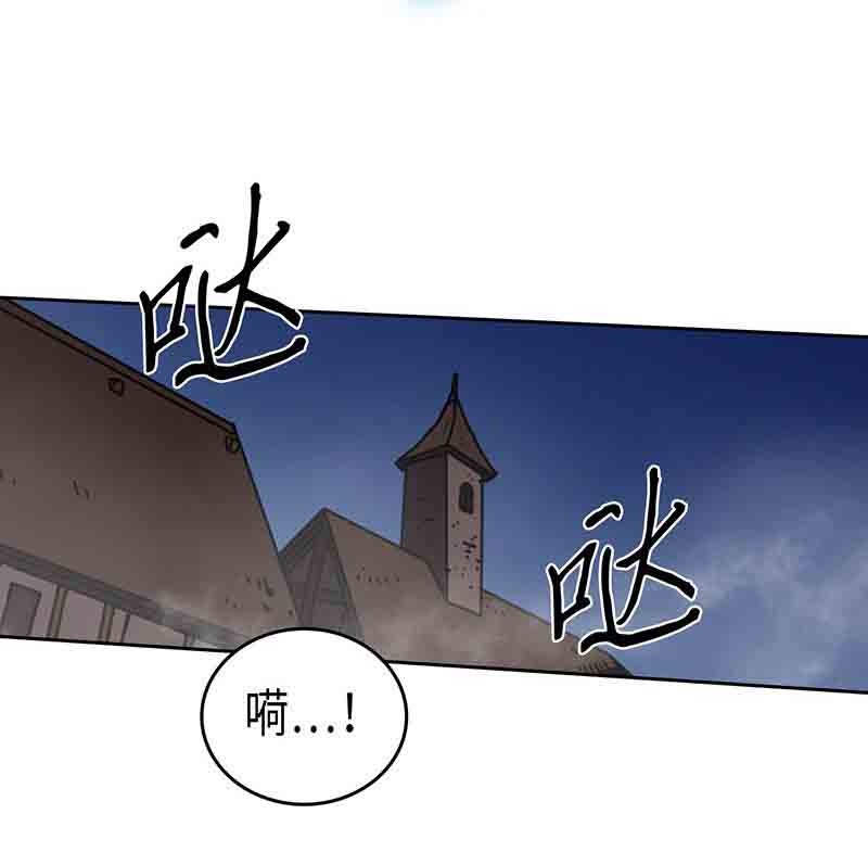 归还者的魔法要特别樱花动漫漫画,第41话1图