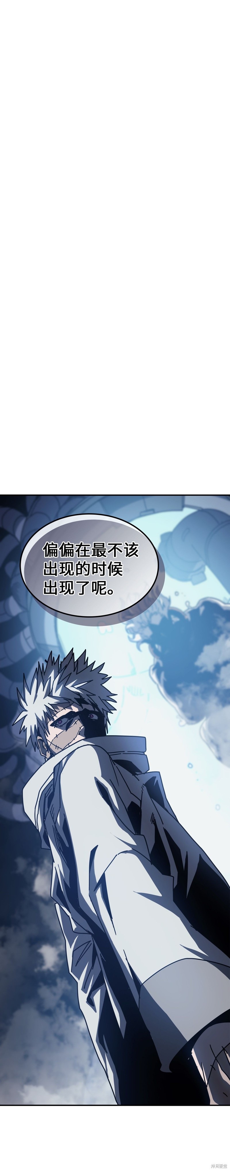 归还者的魔法要特别樱花动漫漫画,第141话1图