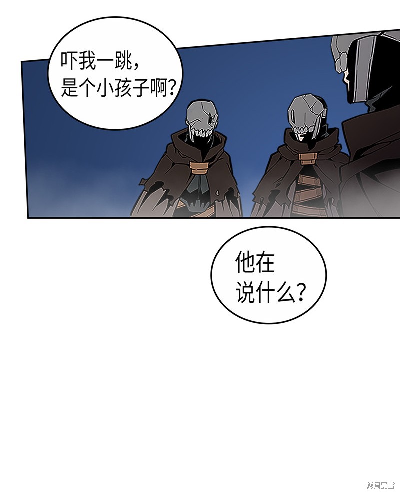 归还者的魔法要特别樱花动漫漫画,第42话3图