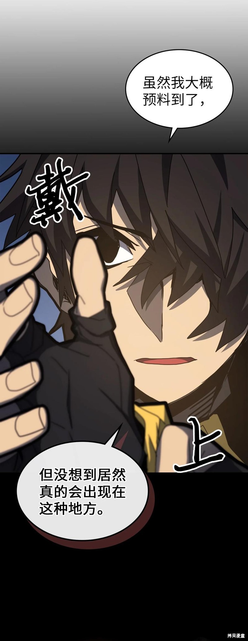 归还者的魔法要特别樱花动漫漫画,第180话2图