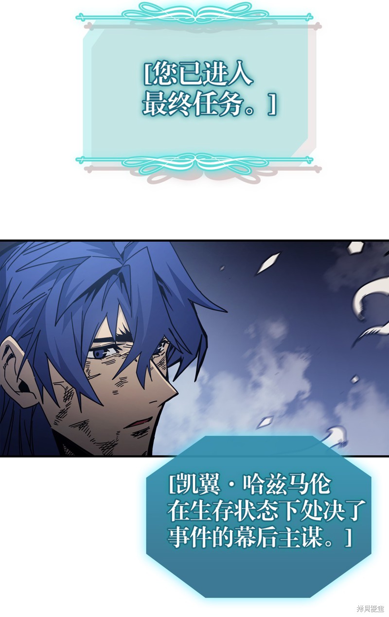 第146话4