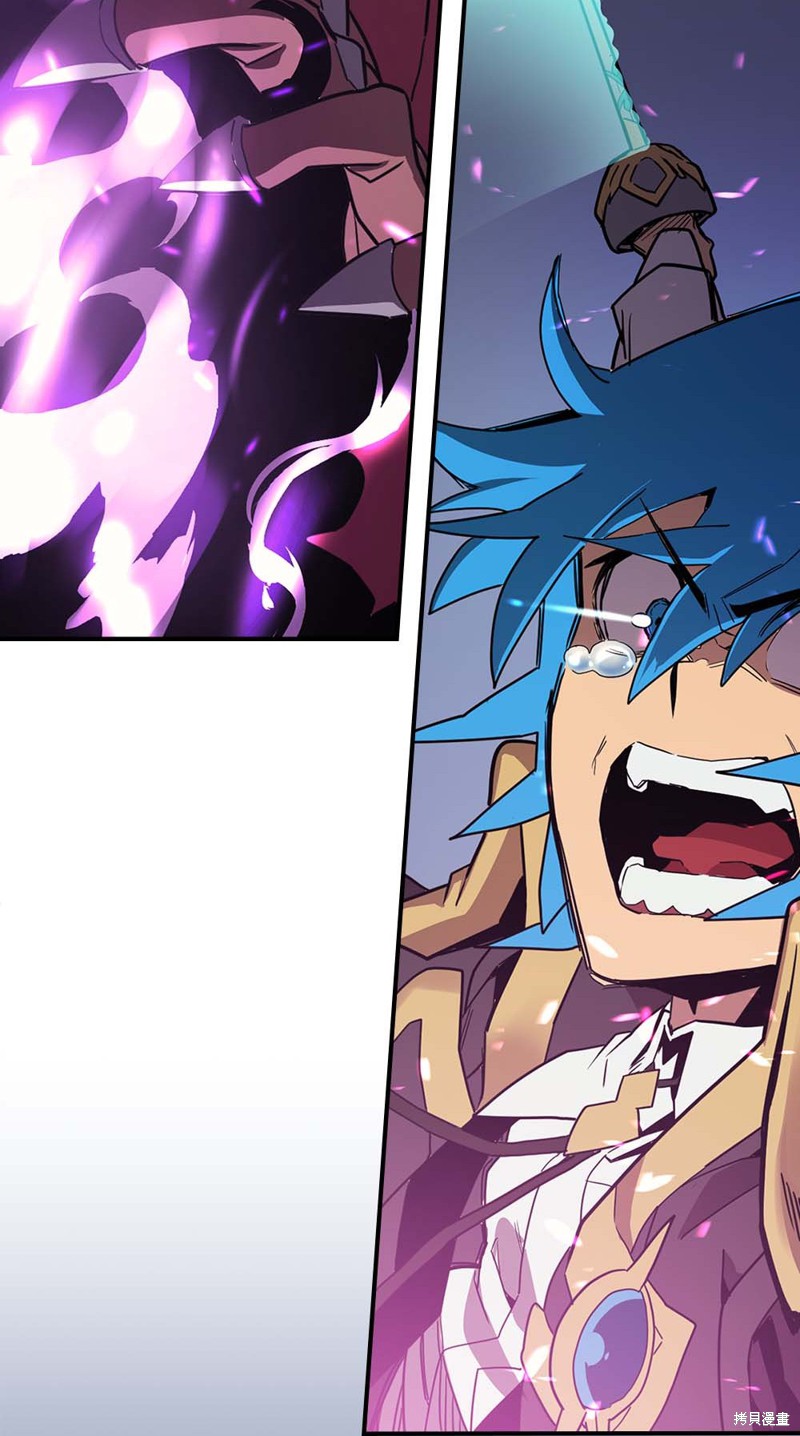 归还者的魔法要特别樱花动漫漫画,第91话2图