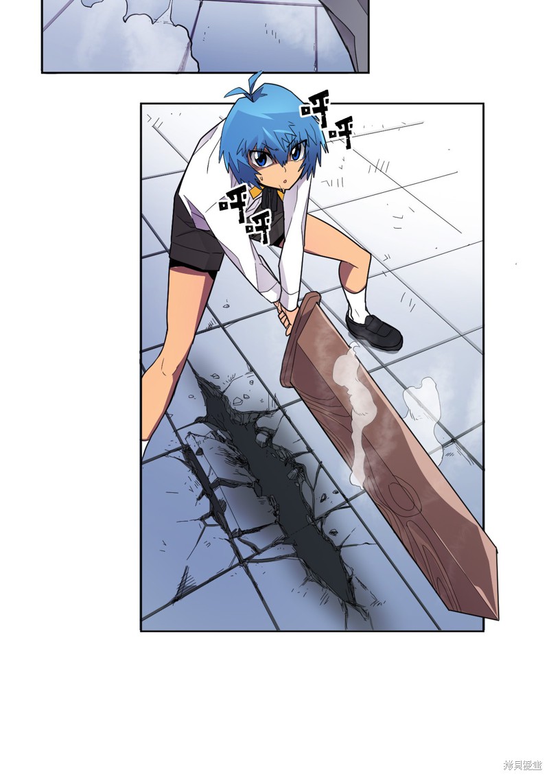归还者的魔法要特别漫画,第12话4图