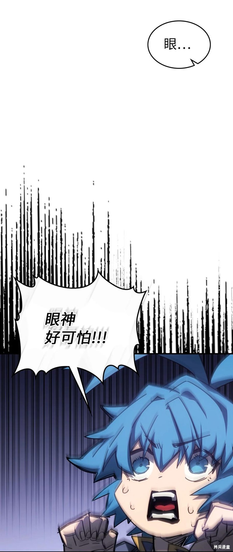 归还者的魔法要特别樱花动漫漫画,第178话3图