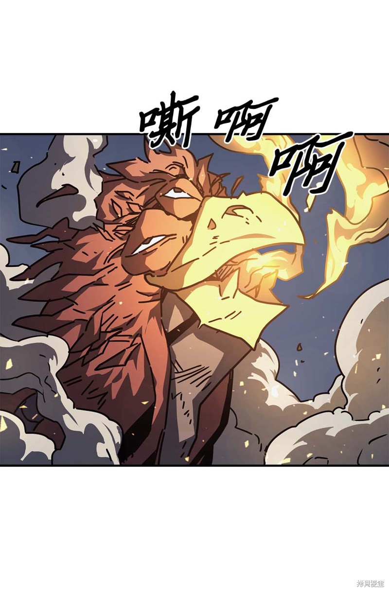 归还者的魔法要特别樱花动漫漫画,第128话4图