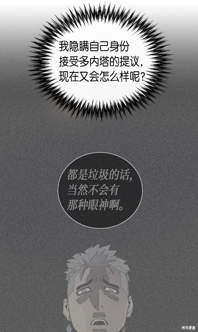 第28话2