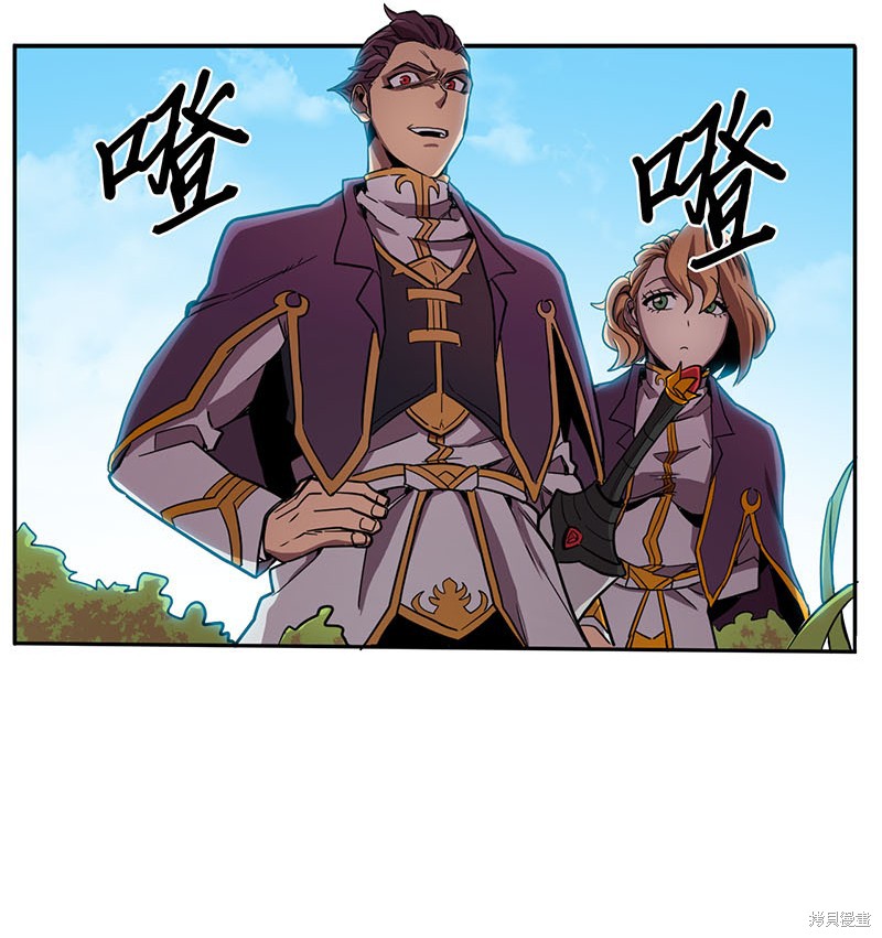归还者的魔法要特别免费观看漫画,第27话3图