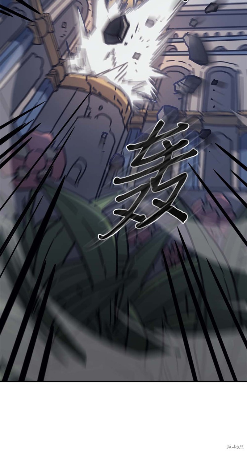 归还者的魔法要特别樱花动漫漫画,第128话2图