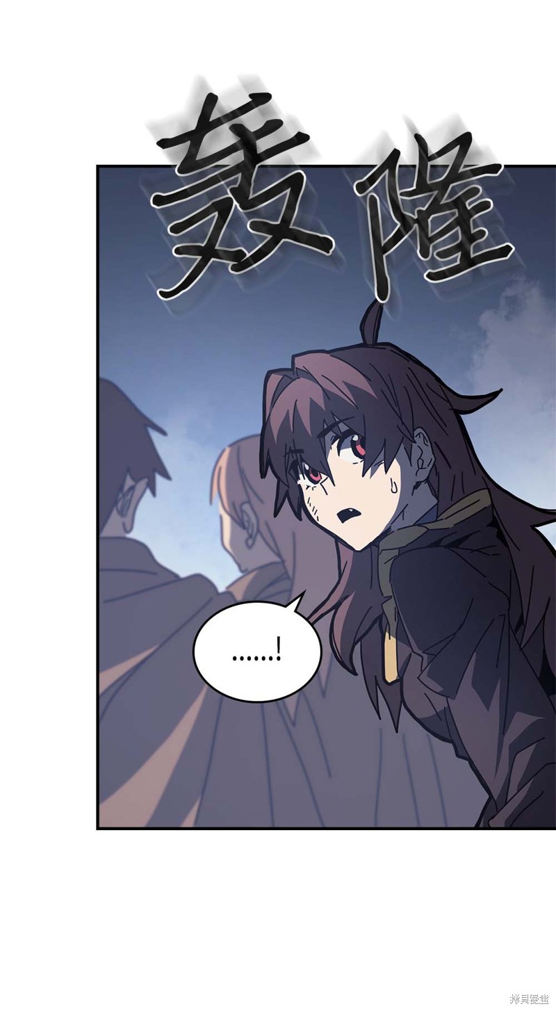 归还者的魔法要特别樱花动漫漫画,第130话4图