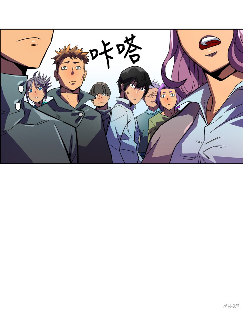 归还者的魔法要特别樱花动漫漫画,第2话5图