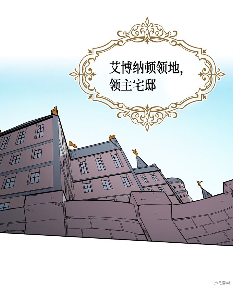 归还者的魔法要特别樱花动漫漫画,第55话1图