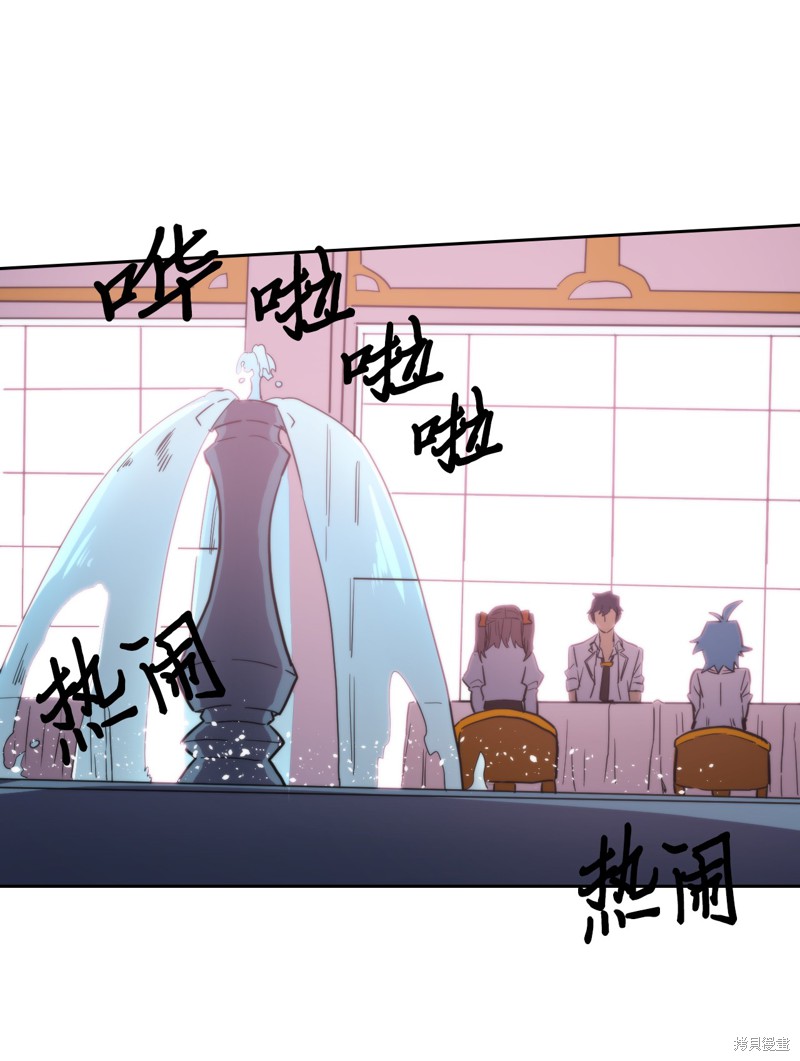归还者的魔法要特别樱花动漫漫画,第49话2图
