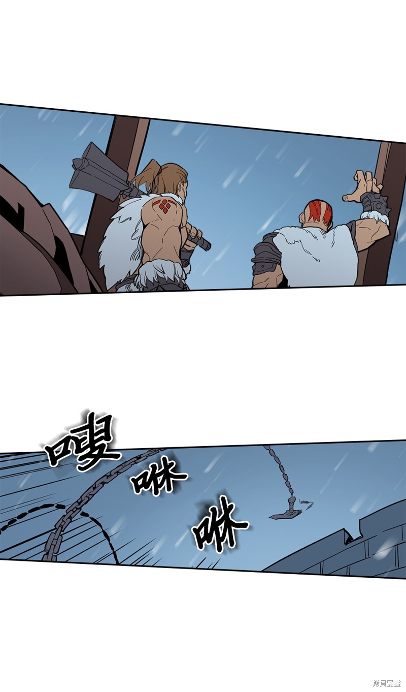 归还者的魔法要特别樱花动漫漫画,第57话1图