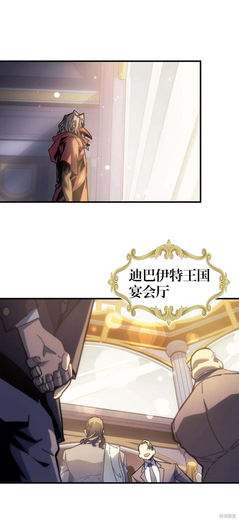 归还者的魔法要特别樱花动漫漫画,第187话2图