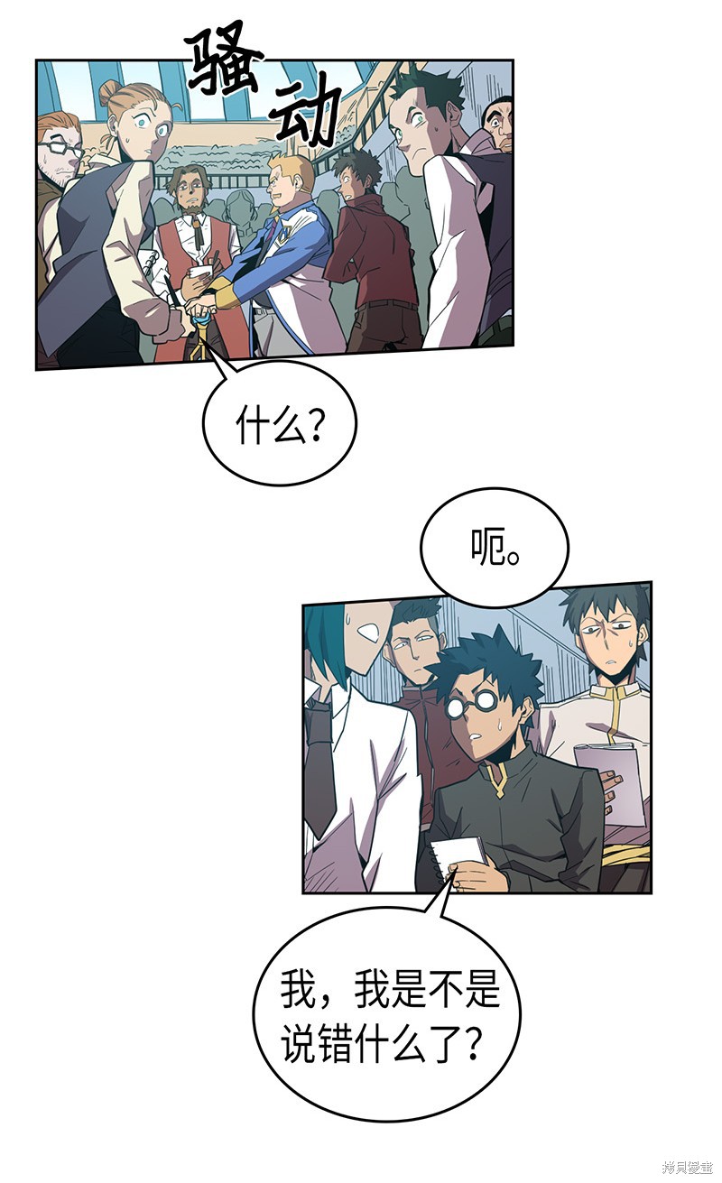 第36话1