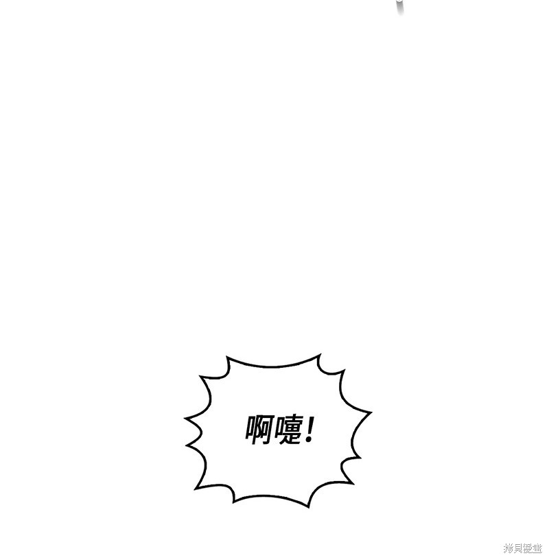归还者的魔法要特别樱花动漫漫画,第37话2图