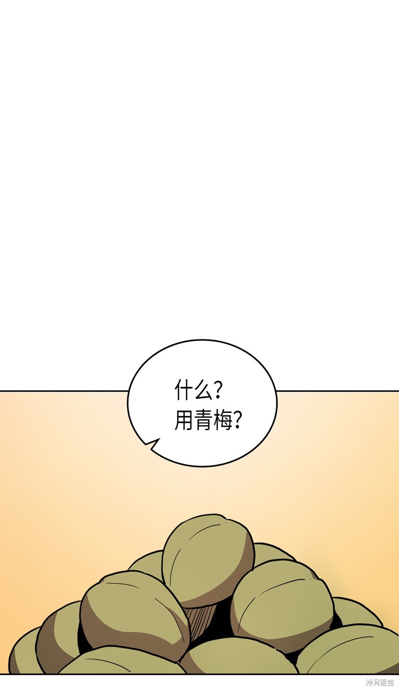 第54话4