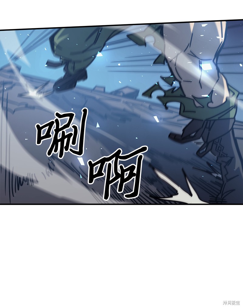 归还者的魔法要特别樱花动漫漫画,第147话5图