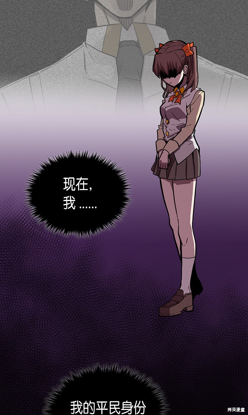 第28话3
