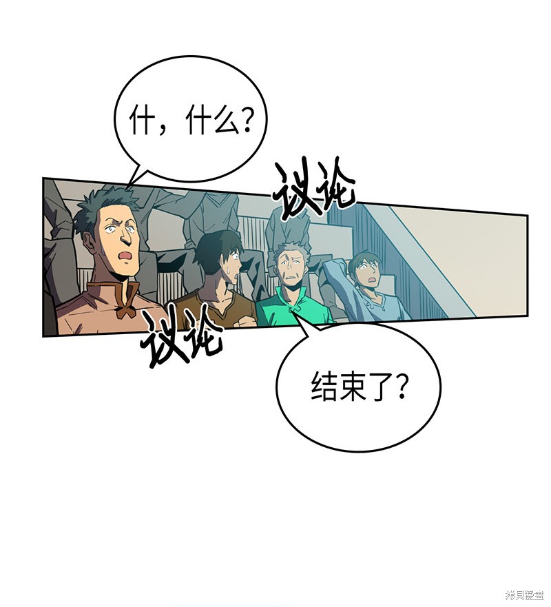归还者的魔法要特别樱花动漫漫画,第38话2图